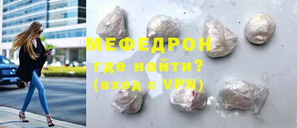 ALPHA-PVP Беломорск